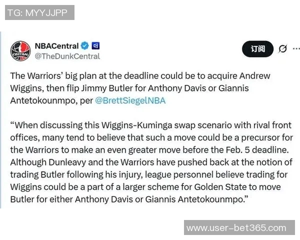 名记解读邓利维言论强调大交易需字母哥可交易才会进行